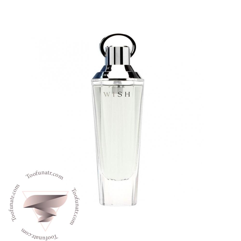 17 چوپارد ویش پیور - Image 1
