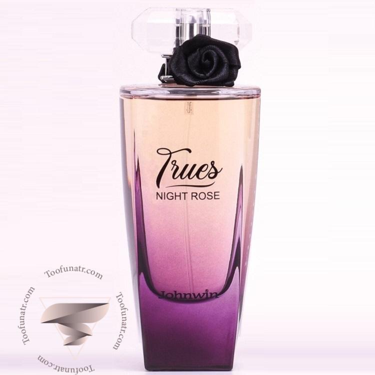 لانکوم ترزور میدنایت رز جانوین جکوینز تروز نایت رز (100 میل) - Lancome Tresor Midnight Rose Johnwin Jackwins Trues Night Rose لانکوم ترزور میدنایت رز جانوین جکوینز تروز نایت رز (100 میل) - Lancome Tresor Midnight Rose Johnwin Jackwins Trues Night Rose