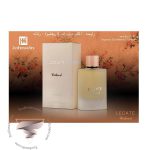 اوریفلیم اکلت فمه ویکند جانوین جکوینز لکاته ویکند - Oriflame Eclat Femme Weekend Johnwin Jackwins Lecate Weekend