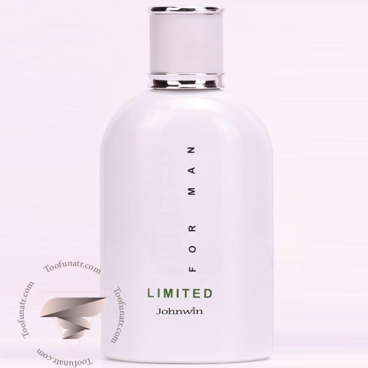 هوگو بوس باتلد آنلیمیتد جانوین جکوینز هانتر لیمیتد - Hugo Boss Bottled Unlimited Johnwin Jackwins Hunter Limited هوگو بوس باتلد آنلیمیتد جانوین جکوینز هانتر لیمیتد - Hugo Boss Bottled Unlimited Johnwin Jackwins Hunter Limited
