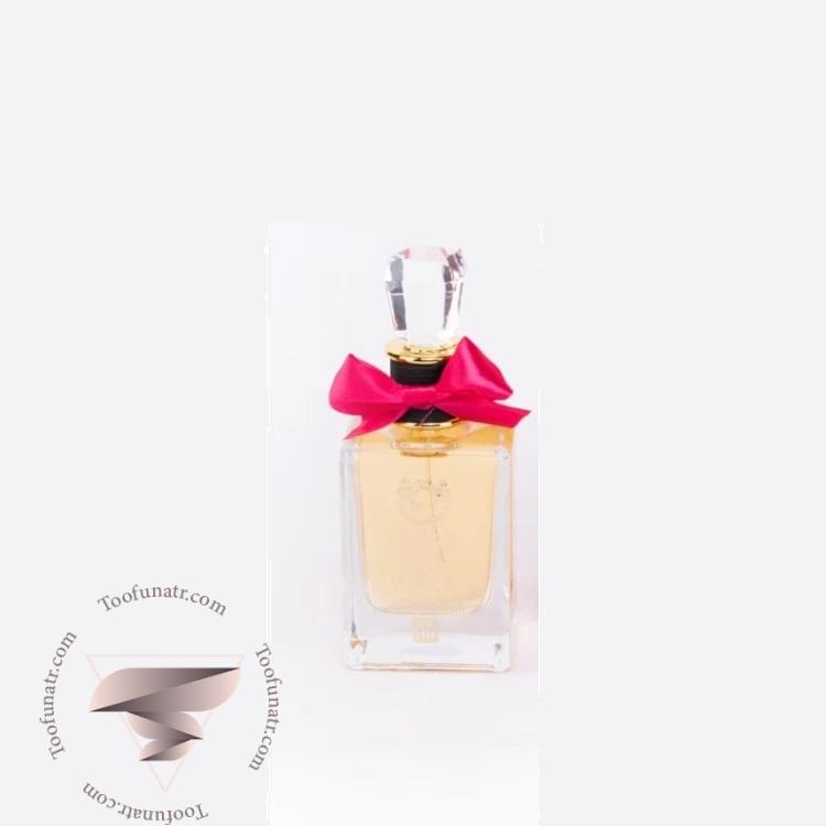 جویسی کوتور ویوا لا جویسی جانوین جکوینز جویسز اند پینکی - Juicy Couture Viva la Juicy Johnwin Jackwins Juices And Pinky جویسی کوتور ویوا لا جویسی جانوین جکوینز جویسز اند پینکی - Juicy Couture Viva la Juicy Johnwin Jackwins Juices And Pinky
