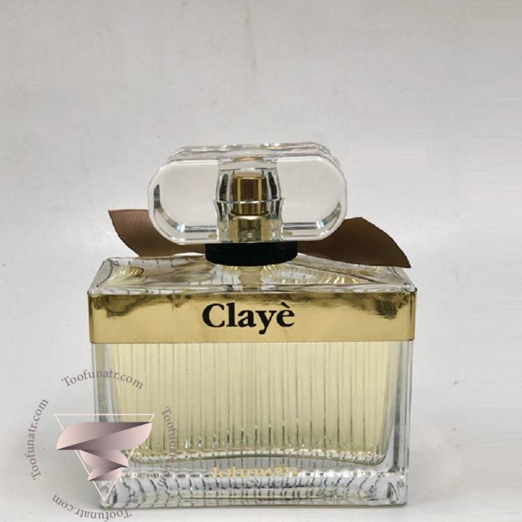 کلوهه کلوهه ادو پرفیوم جانوین جکوینز کلایه - Chloe Chloe Eau de Parfum Johnwin Jackwins Claye کلوهه کلوهه ادو پرفیوم جانوین جکوینز کلایه - Chloe Chloe Eau de Parfum Johnwin Jackwins Claye
