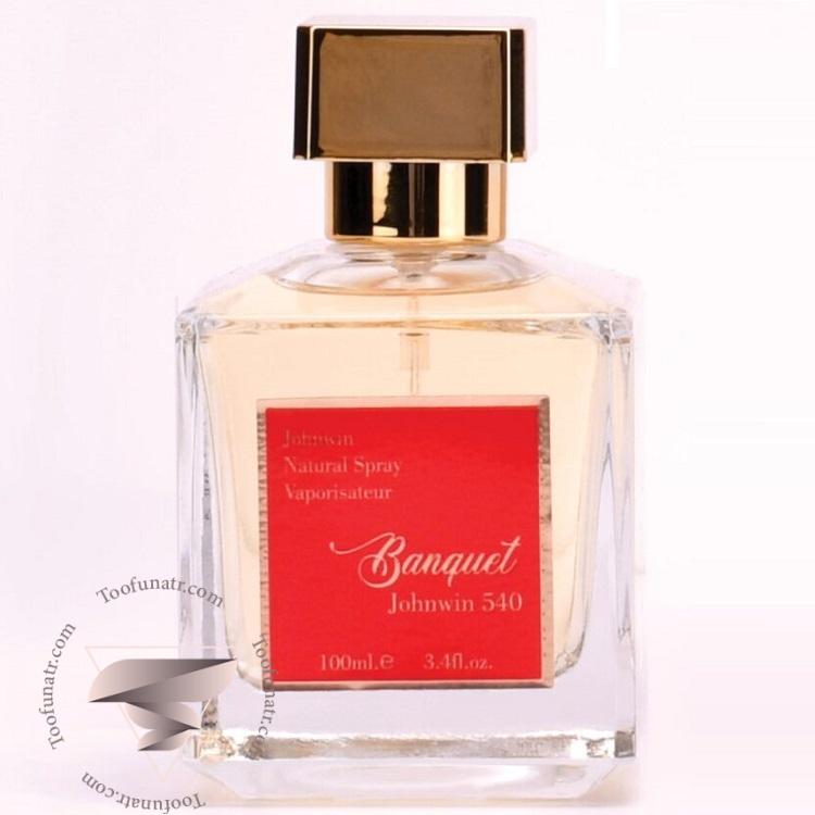 میسون فرانسیس کرکجان باکارات رژ 540 (سفید) جانوین جکوینز بانکوت - Maison Francis Kurkdjian Baccarat Rouge 540 Johnwin Jackwins Banquet میسون فرانسیس کرکجان باکارات رژ 540 (سفید) جانوین جکوینز بانکوت - Maison Francis Kurkdjian Baccarat Rouge 540 Johnwin Jackwins Banquet