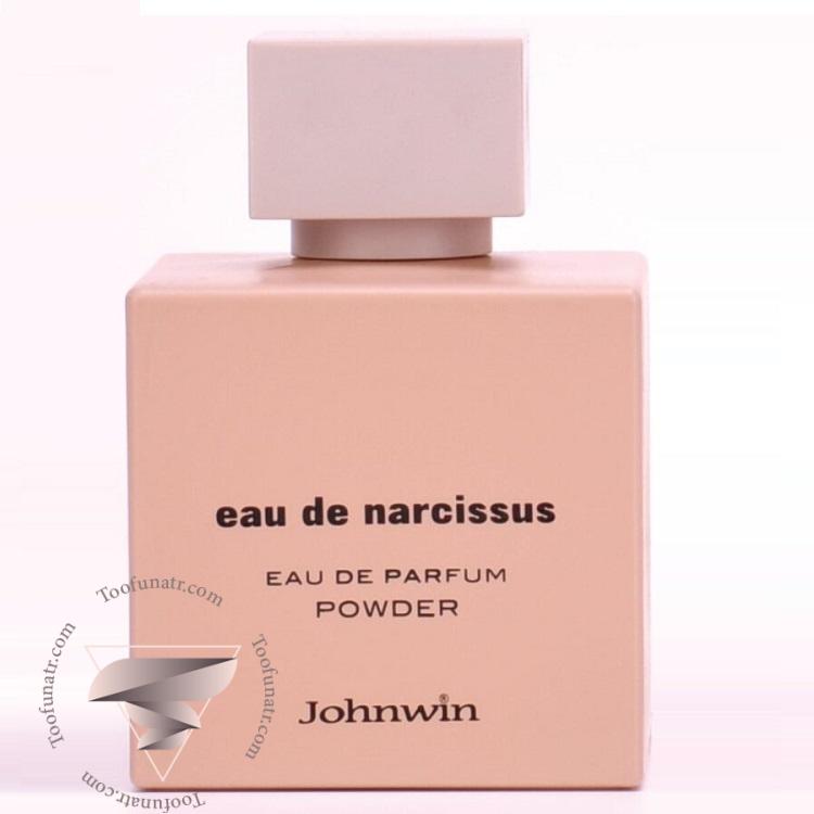 نارسیسو رودریگز نارسیسو پودری جانوین جکوینز او د نارسیسوس پودر - Narciso Rodriguez Narciso Poudree Johnwin Jackwins Eau De Narcissus Powder نارسیسو رودریگز نارسیسو پودری جانوین جکوینز او د نارسیسوس پودر - Narciso Rodriguez Narciso Poudree Johnwin Jackwins Eau De Narcissus Powder