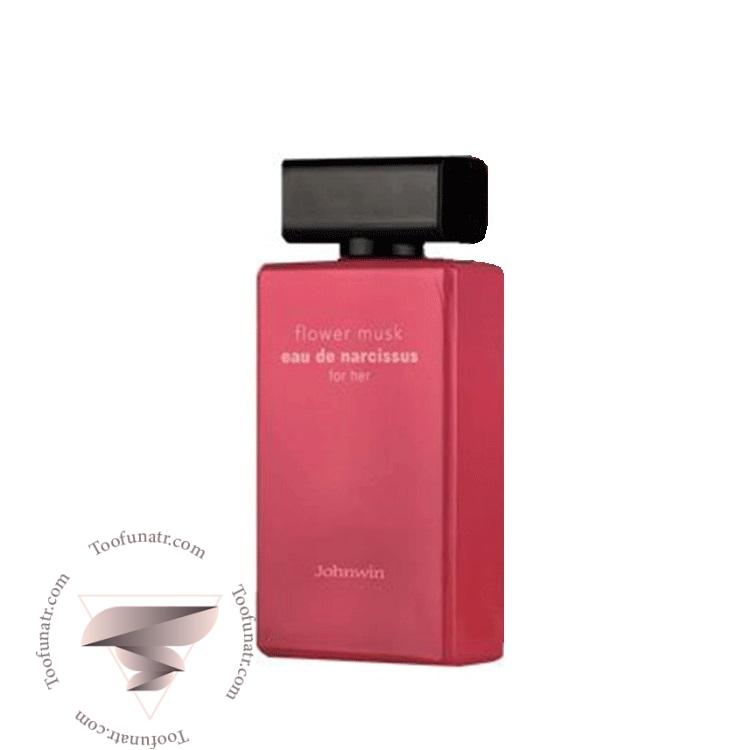 نارسیسو رودریگز فلور ماسک فور هر زنانه جانوین جکوینز فلاور ماسک (100 میل) - Narciso Rodriguez Fleur Musc for Her Johnwin Jackwins Flower Musk نارسیسو رودریگز فلور ماسک فور هر زنانه جانوین جکوینز فلاور ماسک (100 میل) - Narciso Rodriguez Fleur Musc for Her Johnwin Jackwins Flower Musk