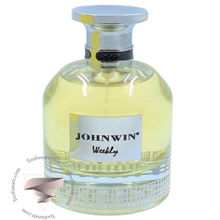 باربری ویکند زنانه جانوین جکوینز ویکلی - Burberry Weekend for Women Johnwin Jackwins Weekly باربری ویکند زنانه جانوین جکوینز ویکلی - Burberry Weekend for Women Johnwin Jackwins Weekly
