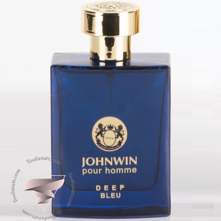 ورساچه پور هوم دیلان بلو مردانه جانوین جکوینز دیپ بلو - Versace Pour Homme Dylan Blue Johnwin Jackwins Deep Blue ورساچه پور هوم دیلان بلو مردانه جانوین جکوینز دیپ بلو - Versace Pour Homme Dylan Blue Johnwin Jackwins Deep Blue