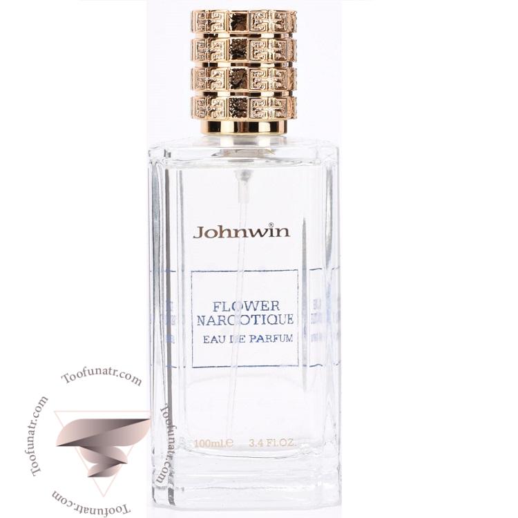 ایکس نیهیلو فلور نارکوتیک جانوین جکوینز فلاور نارکوتیک - Ex Nihilo Fleur Narcotique Johnwin Jackwins Flower Narcotique ایکس نیهیلو فلور نارکوتیک جانوین جکوینز فلاور نارکوتیک - Ex Nihilo Fleur Narcotique Johnwin Jackwins Flower Narcotique