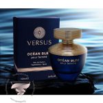 ورساچه پور فمه دیلان بلو زنانه فراگرنس ورد ورسوس اوشن بلو - Versace Pour Femme Dylan Blue Fragrance World Versus Ocean Bleu