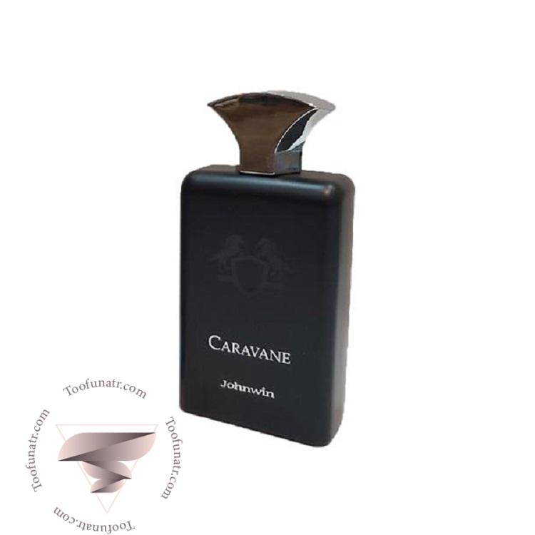 پارفومز د مارلی کارلایل جانوین جکوینز کاراوانه - Parfums de Marly Carlisle Johnwin Jackwins Caravane پارفومز د مارلی کارلایل جانوین جکوینز کاراوانه - Parfums de Marly Carlisle Johnwin Jackwins Caravane