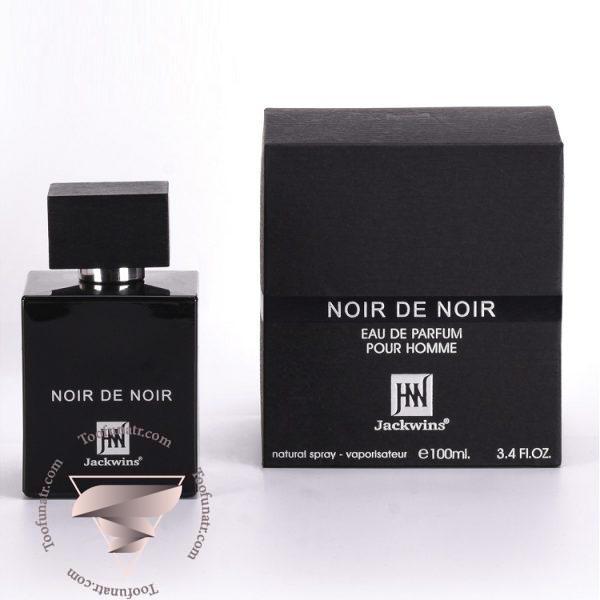 لالیک انکر نویر (لالیک مشکی) جانوین جکوینز نویر د نویر - Lalique Encre Noire Johnwin Jackwins Noir de Noir