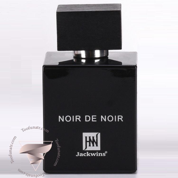 لالیک انکر نویر (لالیک مشکی) جانوین جکوینز نویر د نویر - Lalique Encre Noire Johnwin Jackwins Noir de Noir لالیک انکر نویر (لالیک مشکی) جانوین جکوینز نویر د نویر - Lalique Encre Noire Johnwin Jackwins Noir de Noir