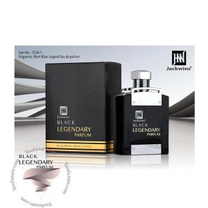 مونت بلنک (مون بلان) لجند ادو پرفیوم جانوین جکوینز بلک لجندری پارفوم - Mont blanc Legend Eau de Parfum Johnwin Jackwins Black Legendary Parfum