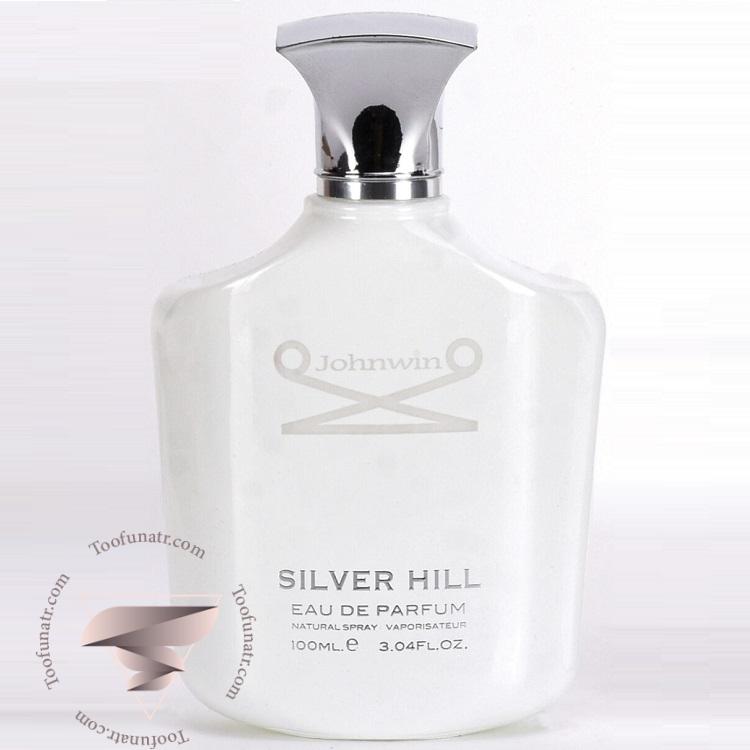 کرید سیلور مانتین واتر جانوین جکوینز سیلور هیل - Creed Silver Mountain Water Johnwin Jackwins Silver Hill کرید سیلور مانتین واتر جانوین جکوینز سیلور هیل - Creed Silver Mountain Water Johnwin Jackwins Silver Hill