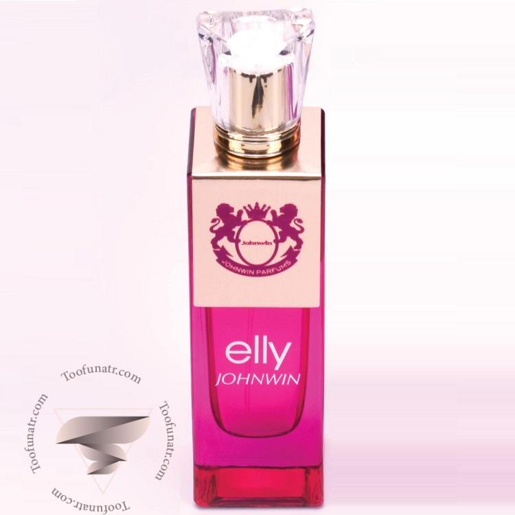 ایو سن لورن اله جانوین جکوینز الی - Yves Saint Laurent Elle Johnwin Jackwins Elly ایو سن لورن اله جانوین جکوینز الی - Yves Saint Laurent Elle Johnwin Jackwins Elly