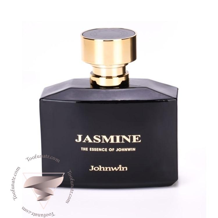 بولگاری جاسمین نویر جانوین جکوینز - Bvlgari Jasmin Noir Johnwin Jackwins بولگاری جاسمین نویر جانوین جکوینز - Bvlgari Jasmin Noir Johnwin Jackwins