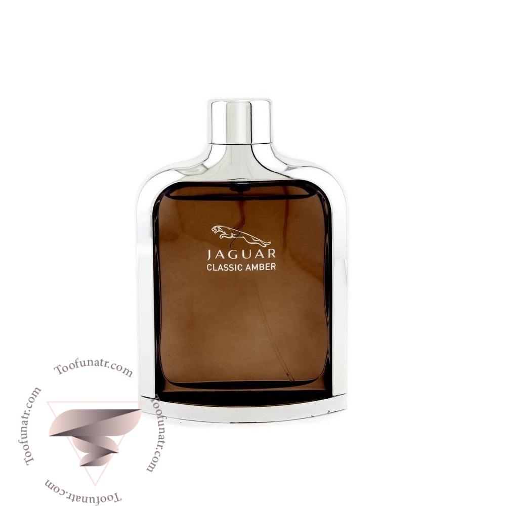 جگوار کلاسیک امبر - Jaguar Classic Amber جگوار کلاسیک امبر - Jaguar Classic Amber