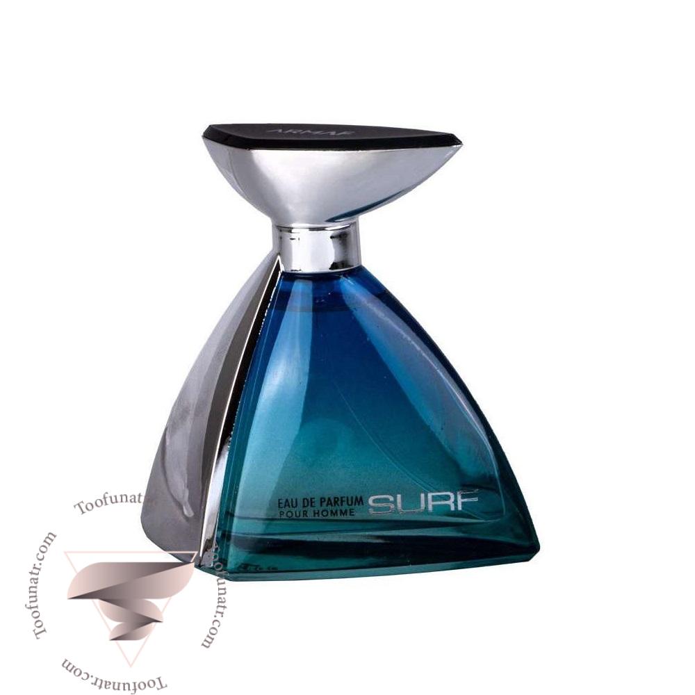 31 آرماف سورف مردانه - Image 1