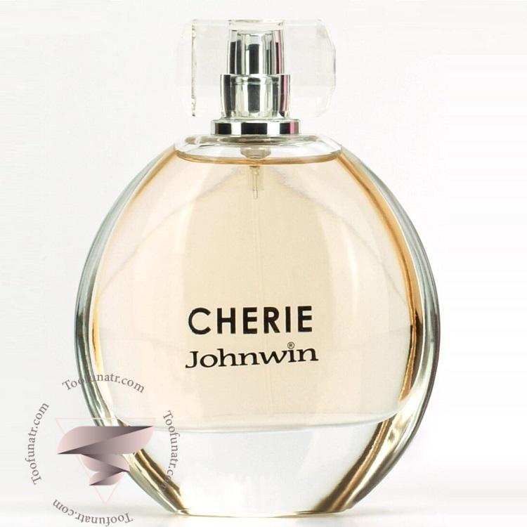 شنل چنس جانوین جکوینز چری - Chanel Chance Johnwin Jackwins Cherie شنل چنس جانوین جکوینز چری - Chanel Chance Johnwin Jackwins Cherie
