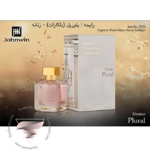 میسون فرانسیس کرکجان فمینین پلوریل جانوین جکوینز فمه پلورال - Maison Francis Kurkdjian Feminin Pluriel Johnwin Jackwins Femme Plural