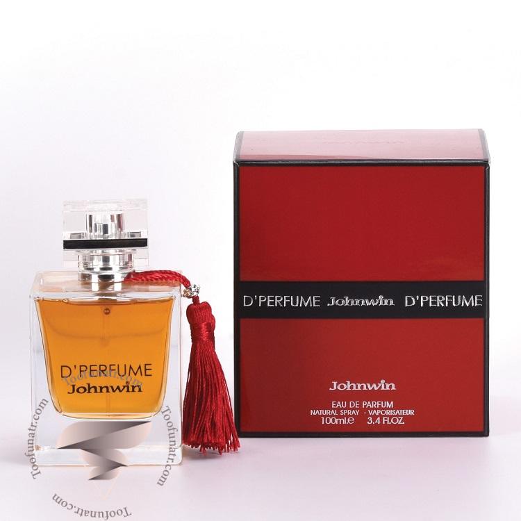 لالیک له پارفوم (لالیک قرمز) جانوین جکوینز د پرفیوم - Lalique Le Parfum Johnwin Jackwins D'Perfume