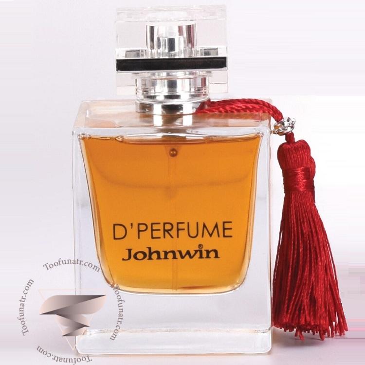 لالیک له پارفوم (لالیک قرمز) جانوین جکوینز د پرفیوم - Lalique Le Parfum Johnwin Jackwins D'Perfume لالیک له پارفوم (لالیک قرمز) جانوین جکوینز د پرفیوم - Lalique Le Parfum Johnwin Jackwins D'Perfume