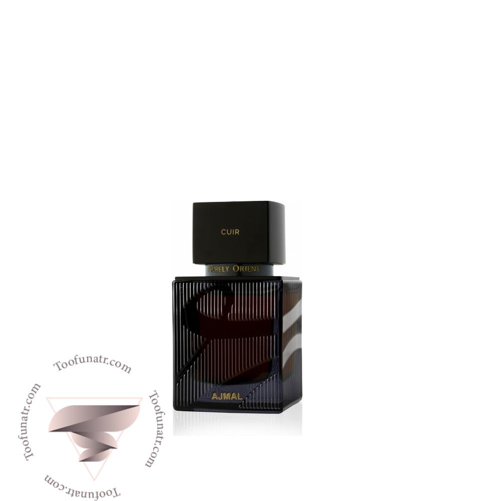41 اجمل کویر-کوییغ - Image 1