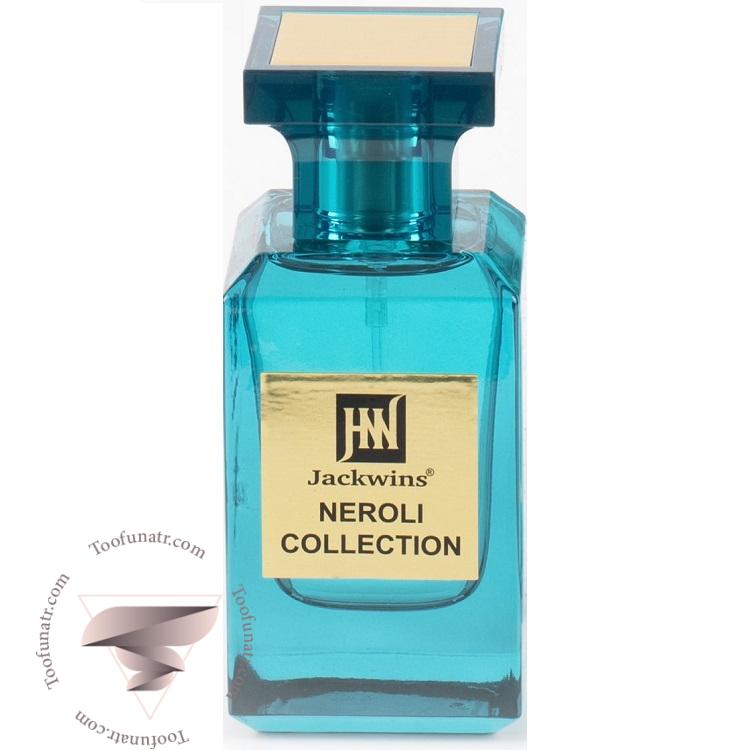 تام فورد نرولی پورتوفینو جانوین جکوینز نرولی کالکشن - Tom Ford Neroli Portofino Johnwin Jackwins Neroli Collection تام فورد نرولی پورتوفینو جانوین جکوینز نرولی کالکشن - Tom Ford Neroli Portofino Johnwin Jackwins Neroli Collection