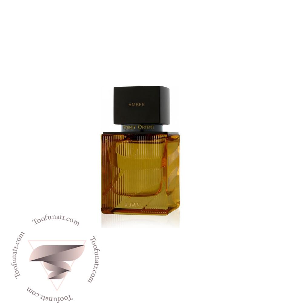 42 اجمل آمبر - Image 1