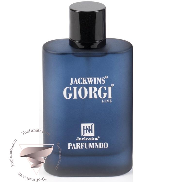 جورجیو آرمانی آکوا دی جیو پروفوندو جانوین جکوینز جیورجی لاین پارفومندو (100 میل) - Giorgio Armani Acqua di Giò Profondo Johnwin Jackwins Giorgi Line Parfumndo جورجیو آرمانی آکوا دی جیو پروفوندو جانوین جکوینز جیورجی لاین پارفومندو (100 میل) - Giorgio Armani Acqua di Giò Profondo Johnwin Jackwins Giorgi Line Parfumndo