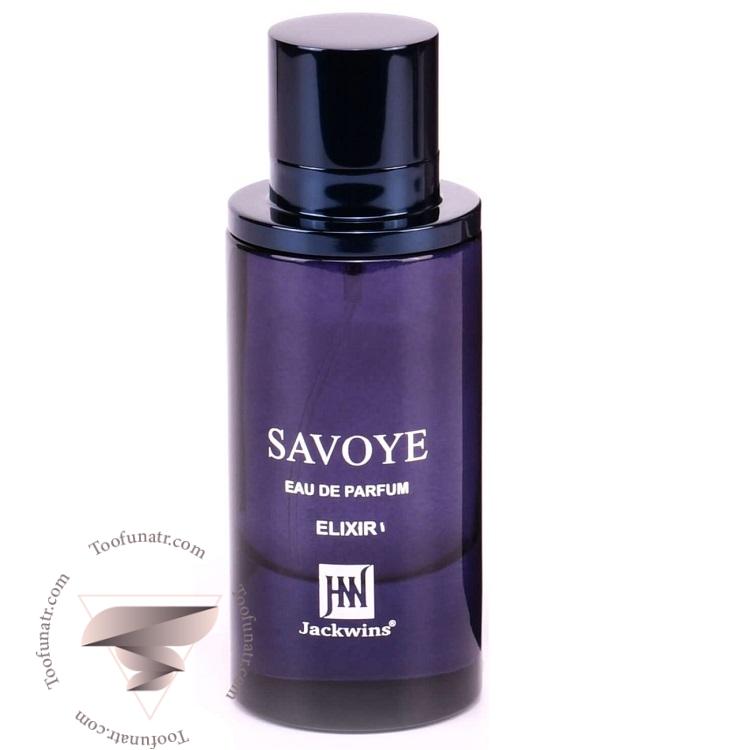 دیور ساواج الکسیر جانوین جکوینز ساووی الیکسیر - Dior Sauvage Elixir Johnwin Jackwins Savoye Elixir دیور ساواج الکسیر جانوین جکوینز ساووی الیکسیر - Dior Sauvage Elixir Johnwin Jackwins Savoye Elixir