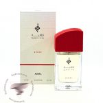 اجمل قافیه (کافیه) اسپرت - Image 2