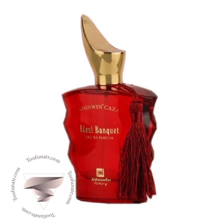 زرجوف کازاموراتی بوکت آیدل (ایده آل-آیدیل) جانوین جکوینز آیدل بنکویت - Xerjoff Casamorati Bouquet Ideale Johnwin Jackwins ideal banquet زرجوف کازاموراتی بوکت آیدل (ایده آل-آیدیل) جانوین جکوینز آیدل بنکویت - Xerjoff Casamorati Bouquet Ideale Johnwin Jackwins ideal banquet