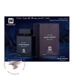 نارسیسو رودریگز فور هیم بلو نویر مردانه جانوین جکوینز او د نارسیسوس بلو نویر (100 میل) - Narciso Rodriguez for Him Bleu Noir Johnwin Jackwins Eau De Narcissus Bleu Noir