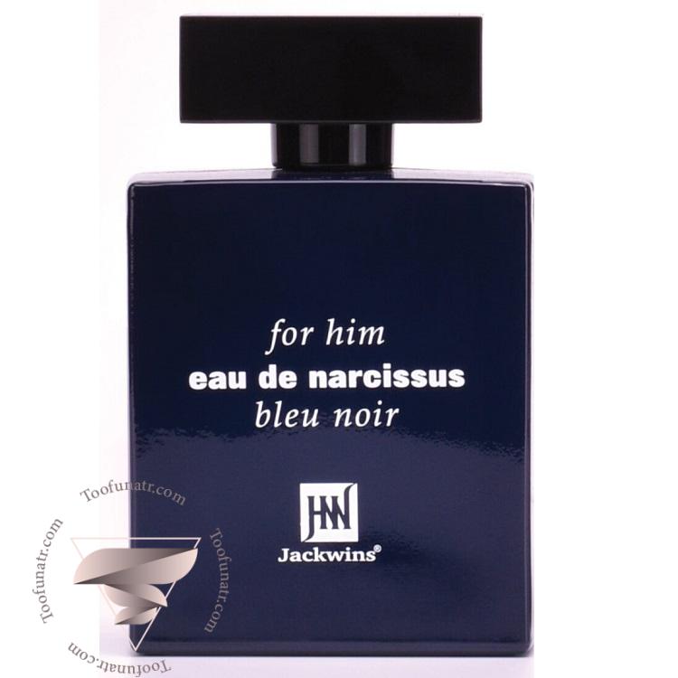 نارسیسو رودریگز فور هیم بلو نویر مردانه جانوین جکوینز او د نارسیسوس بلو نویر (100 میل) - Narciso Rodriguez for Him Bleu Noir Johnwin Jackwins Eau De Narcissus Bleu Noir نارسیسو رودریگز فور هیم بلو نویر مردانه جانوین جکوینز او د نارسیسوس بلو نویر (100 میل) - Narciso Rodriguez for Him Bleu Noir Johnwin Jackwins Eau De Narcissus Bleu Noir