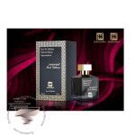 میسون فرانسیس کرکجان عود ساتین مود جانوین جکوینز عود ساتین - Maison Francis Kurkdjian Oud Satin Mood Johnwin Jackwins Oud Satine