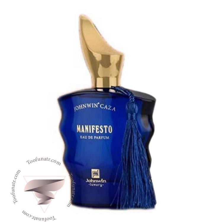 زرجوف کازاموراتی مفیستو جانوین جکوینز منیفستو - Xerjoff Casamorati Mefisto Johnwin Jackwins Manifesto زرجوف کازاموراتی مفیستو جانوین جکوینز منیفستو - Xerjoff Casamorati Mefisto Johnwin Jackwins Manifesto