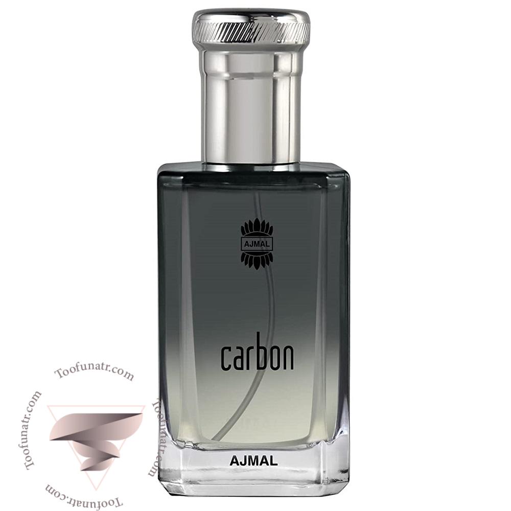 6 اجمل کربن - Image 1