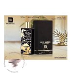 ممو آیریش لدر جانوین جکوینز اینتوکس لدر - Memo Irish Leather Johnwin Jackwins Intox Leather