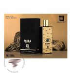 ممو مارفا جانوین جکوینز میرا - Memo Marfa Johnwin Jackwins Miera