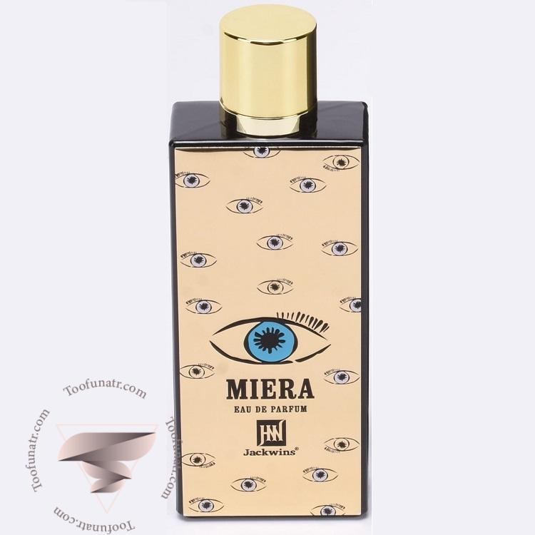 ممو مارفا جانوین جکوینز میرا - Memo Marfa Johnwin Jackwins Miera ممو مارفا جانوین جکوینز میرا - Memo Marfa Johnwin Jackwins Miera