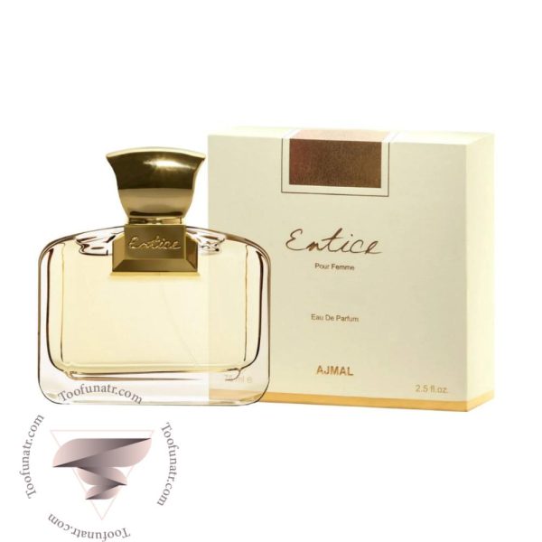 اجمل انتایس زنانه - Image 2