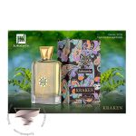 آمواج (آمواژ) براکن من مردانه جانوین جکوینز کراکن - Amouage Bracken Man Johnwin Jackwins Kraken