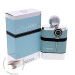 آرماف بلو هوم - Armaf Blue Homme