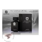 آرماف کلاب د نویت اینتنس من مردانه جانوین جکوینز کلاب اینتنس - Armaf Club de Nuit Intense Man Johnwin Jackwins Club Intense