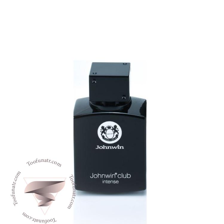 آرماف کلاب د نویت اینتنس من مردانه جانوین جکوینز کلاب اینتنس - Armaf Club de Nuit Intense Man Johnwin Jackwins Club Intense آرماف کلاب د نویت اینتنس من مردانه جانوین جکوینز کلاب اینتنس - Armaf Club de Nuit Intense Man Johnwin Jackwins Club Intense