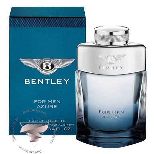 بنتلی آزور - Bentley Azure