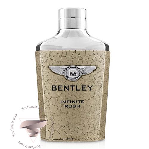بنتلی اینفینیتی راش - Bentley Infinite Rush