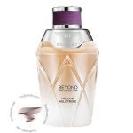 بنتلی ملو هلیوتروپ - Bentley Mellow Heliotrope
