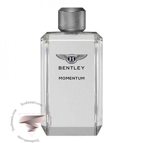 بنتلی مومنتوم - Bentley Momentum بنتلی مومنتوم - Bentley Momentum